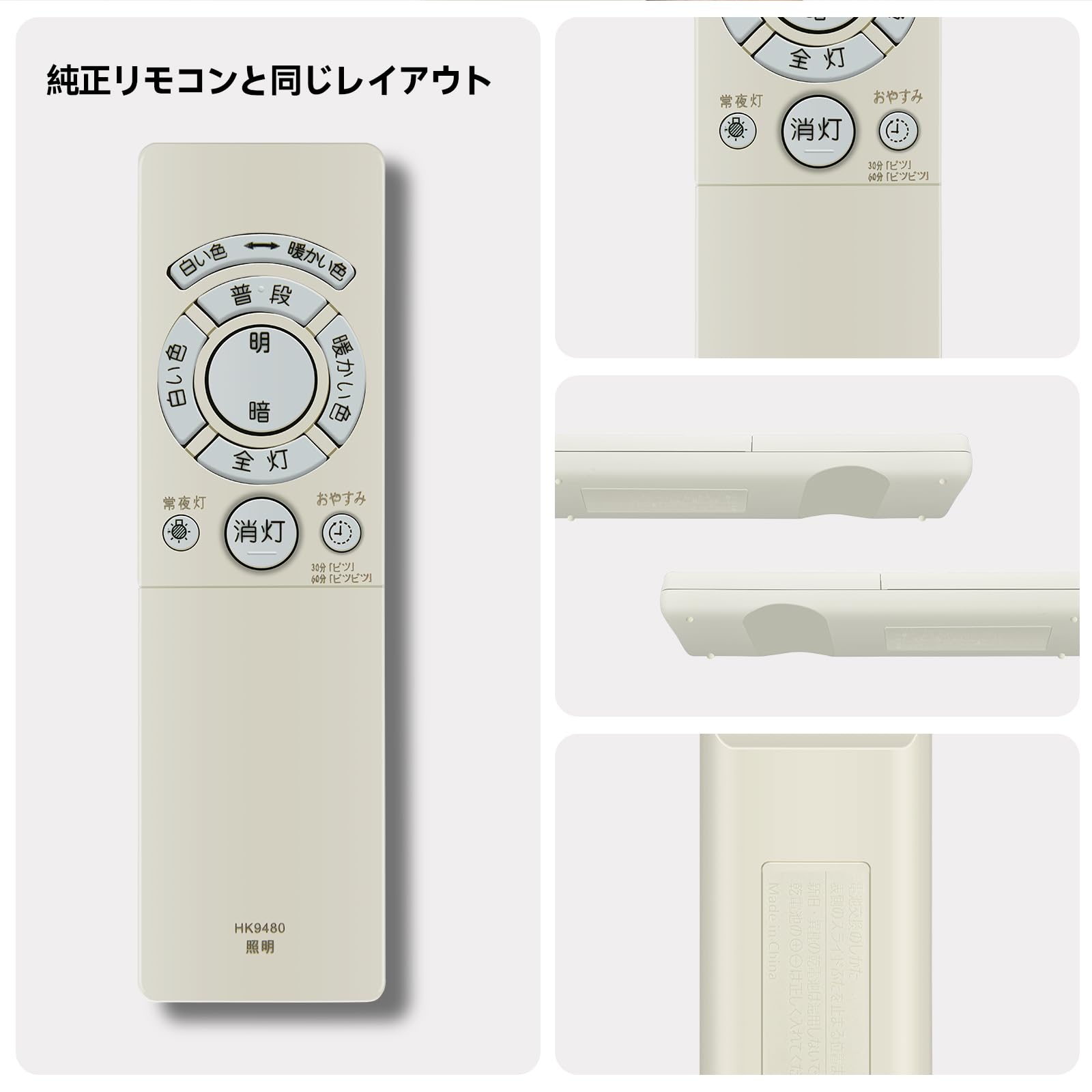 Amazon | シーリングライトリモコン HK9480MM for Panasonic