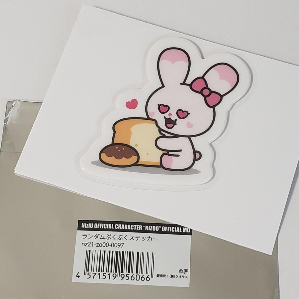 NiziU NIZOO ステッカー シール NiziU / Blue moon /Nizooステッカー全種類セット｜Yahoo!フリマ