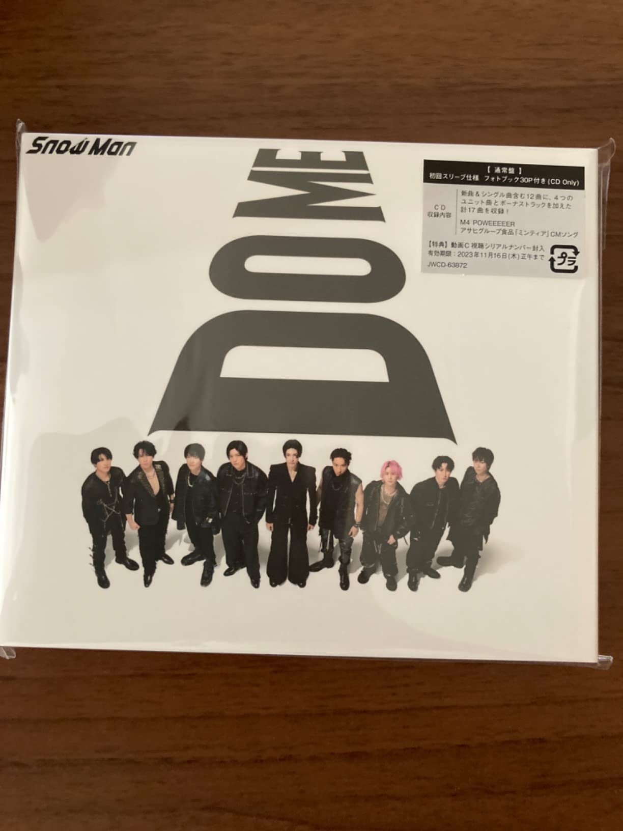 Amazon.co.jp: i DO ME(初回盤B)(AL+DVD) - Snow Man: ミュージック