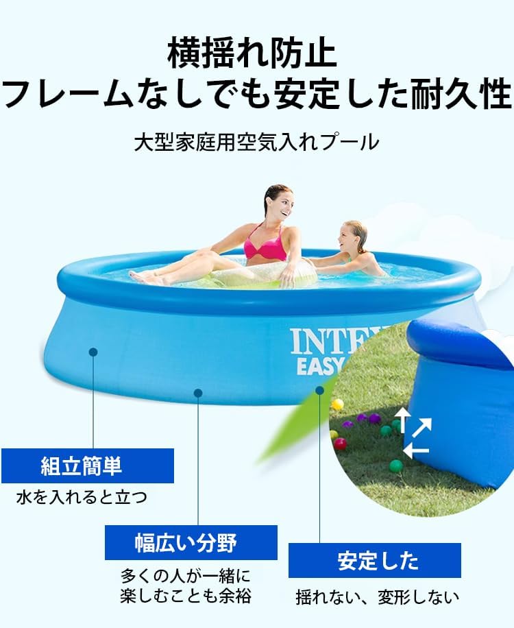 [Yizibuur]【充気ル】家庭用ル 大型屋外用 子供も大人も楽しめる水遊び用 【簡単設置】で夏の暑さ対策 耐久性のPVC素材。