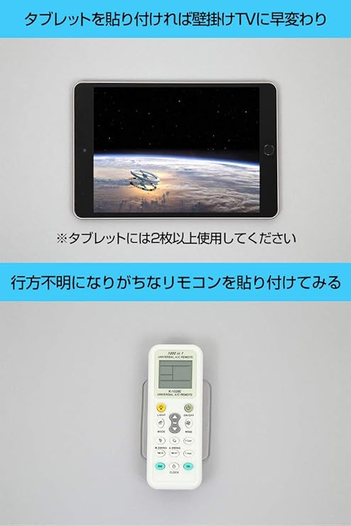 Amazon.co.jp: 【正規品】 万能ジェルパッド ココピタ [2枚入り] TVや 