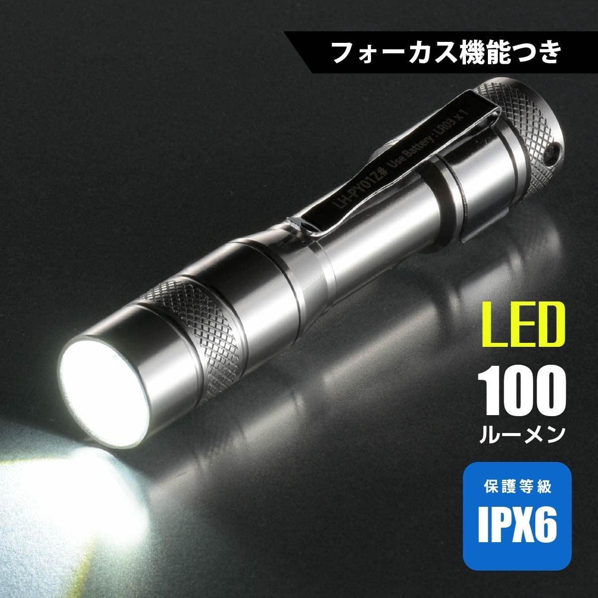 Ohm Electric LH-PY01Z-S2 08-1006 OHM Flashlight, Outdoor Handy Light, Waterproof, LED Pen Light, Focus, 100 Lumens