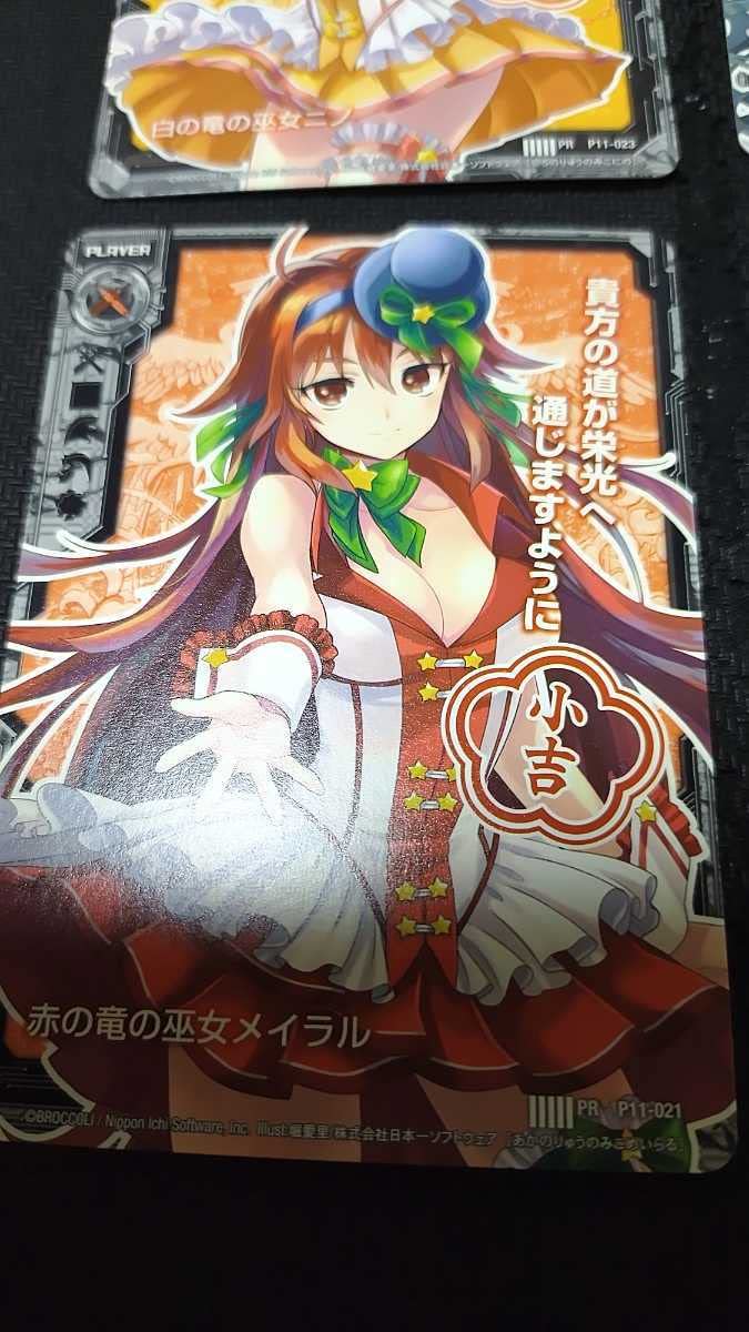 くじらカード 楽天市場】くじら（トレーディングカード