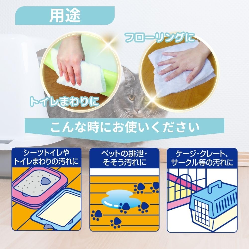 Amazon | JOYPET(ジョイペット) オシッコ汚れ専用 おそうじシート 30枚