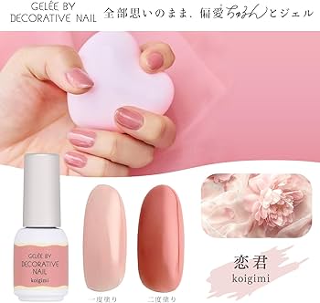 Amazon | shobido 粧美堂 ジェリーバイデコラティブネイル カラー
