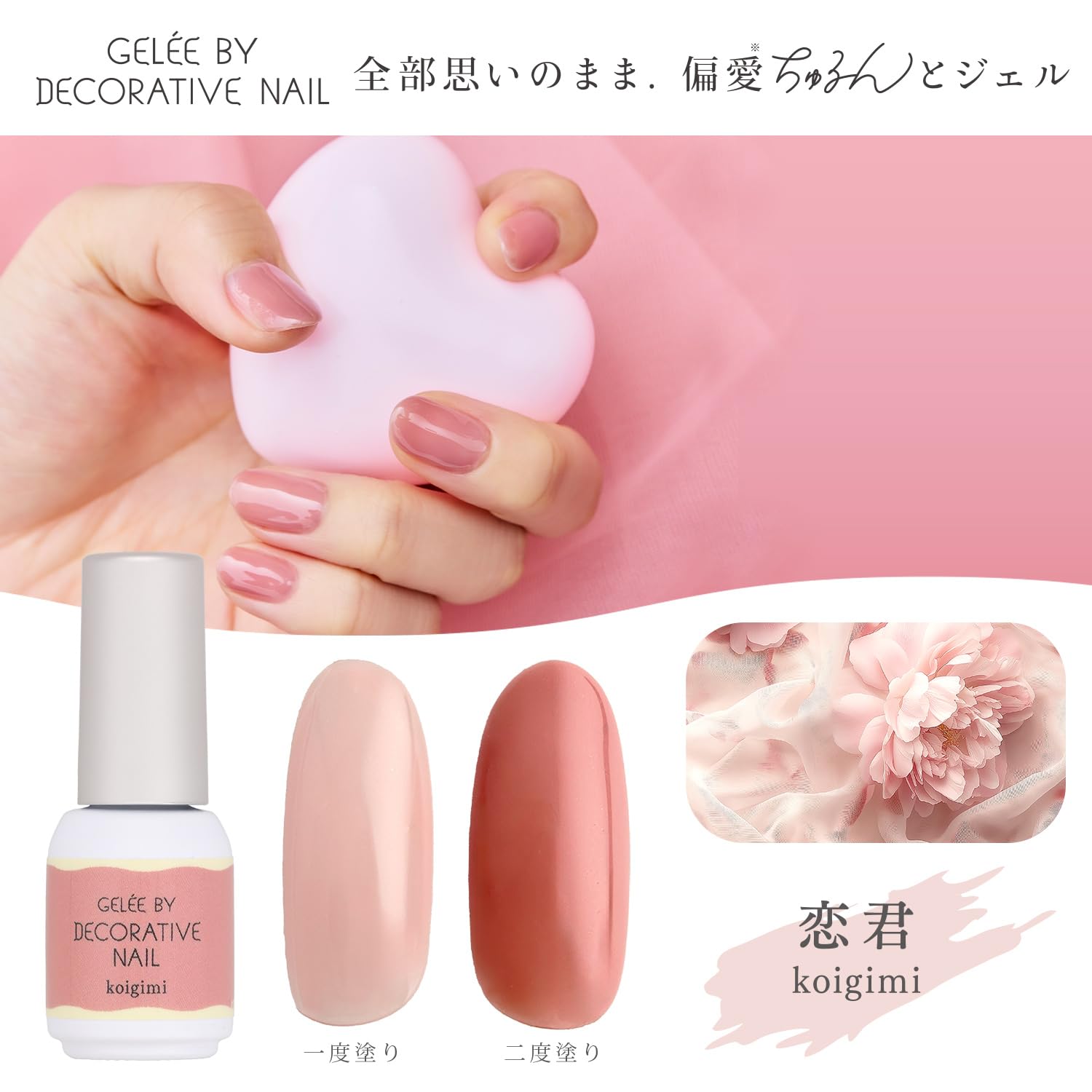 Amazon | shobido 粧美堂 ジェリーバイデコラティブネイル カラー