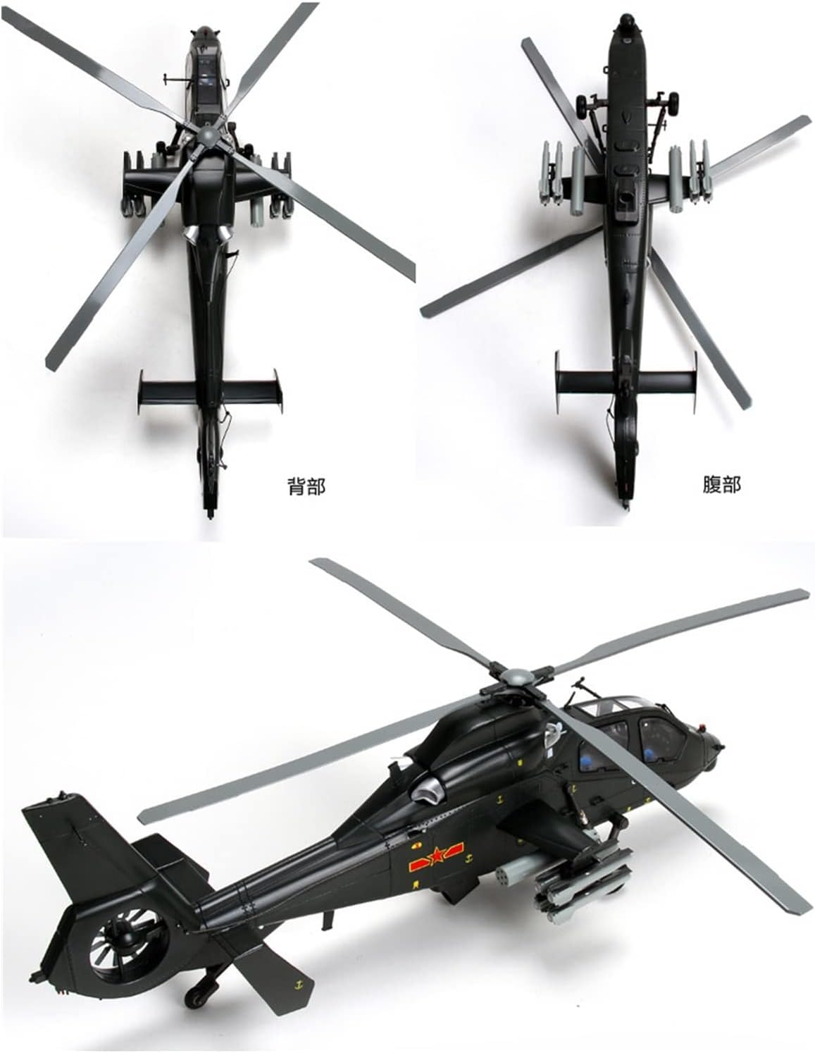 1:30 for WZ-19 Z-19E Yuan Dedicated Attack Helicopter Gunship Reconnaissance Alloy Model Hobby Playgame Kit