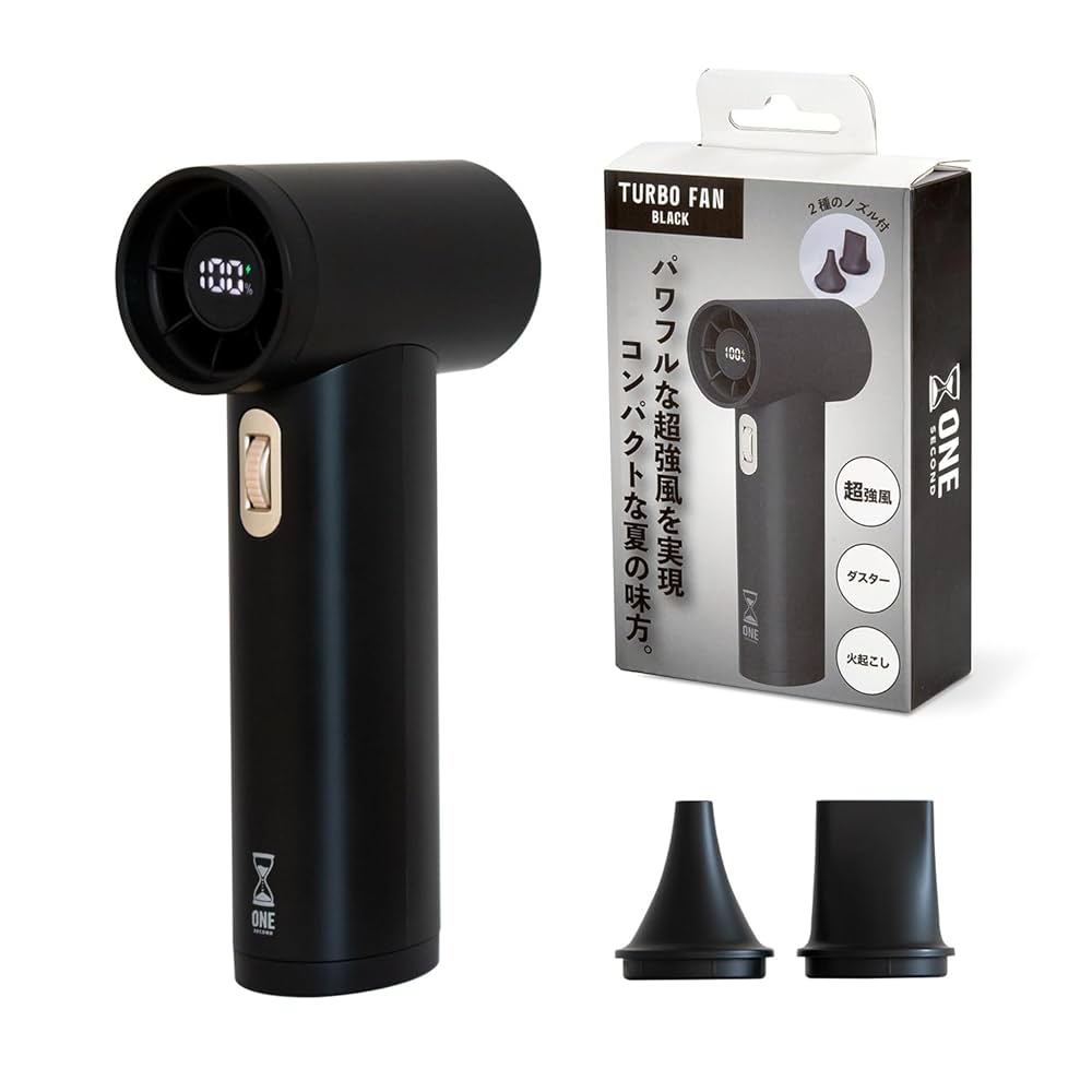 Amazon.co.jp: -【ターボファン】【多機能】【1-100の無段階調整
