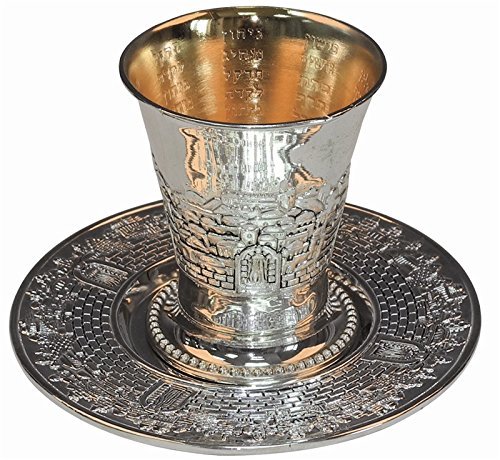 Kiddush Cup Silver Plated Gold Tone Inside Writing W/plate 3.5"h