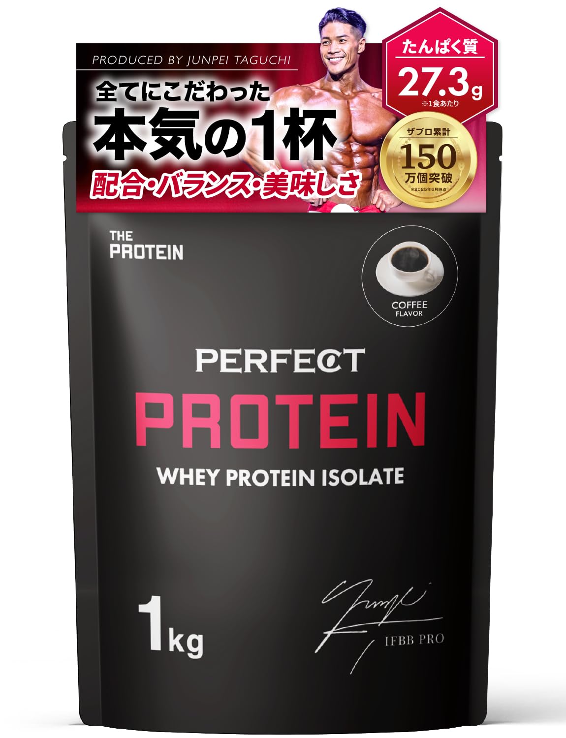 Ｅｄｙ ★プロフ必読★ Amazon | ザプロ WPI PERFECT PROTEIN コーヒー 風味 1kg ホエイ
