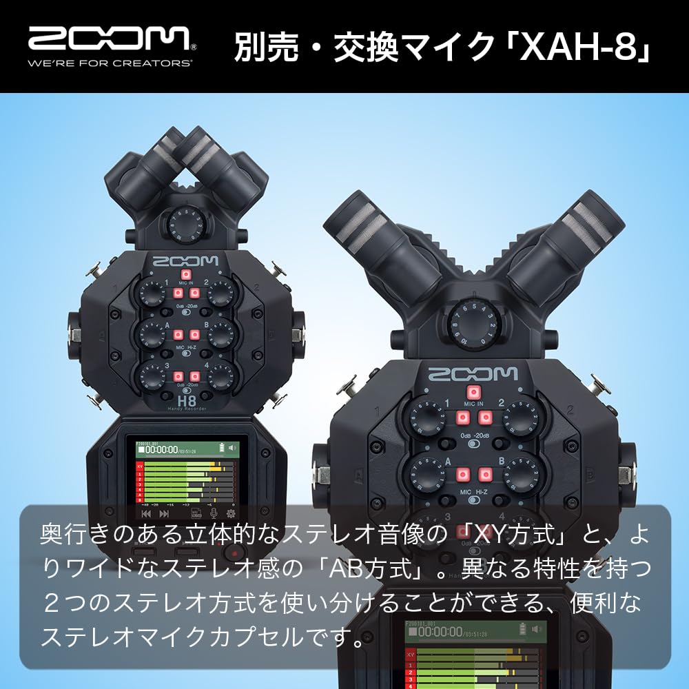Amazon | ZOOM ズーム H8 ハンディレコーダー 12トラック録音 8