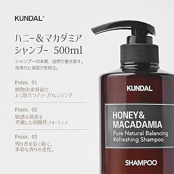Amazon | 【KUNDAL/クンダル】シャンプー トリートメント セット(各