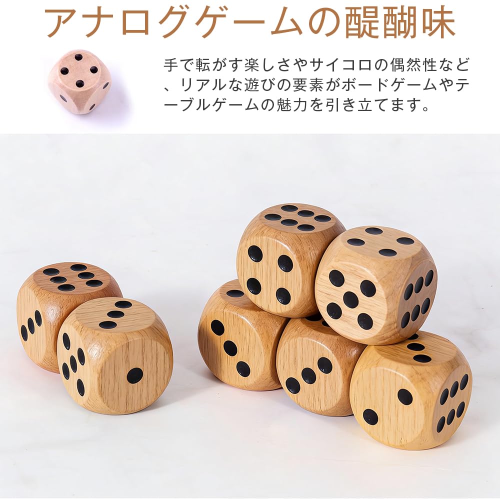 Amazon | サイコロ 10個セット 木製 ダイス 6面 点の目 サイコロゲーム