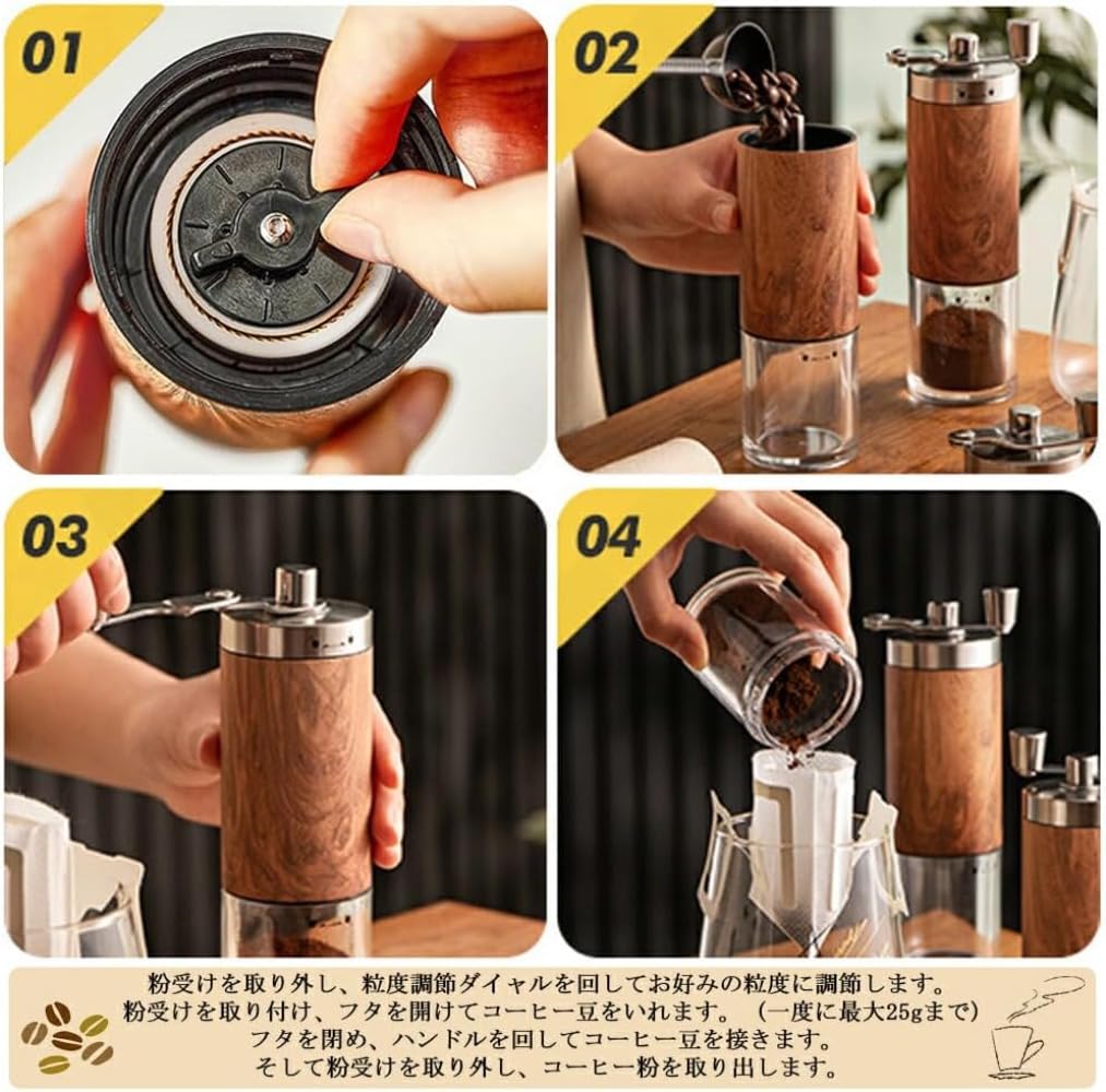 Amazon｜Fiegcit 手挽きコーヒーミル コーヒー豆挽き 珈琲ミル 手動式