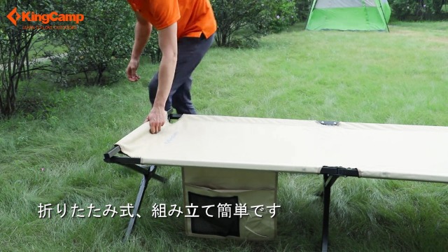 アウトドア kenshin様 KINGCAMP キャンプコット KC2205