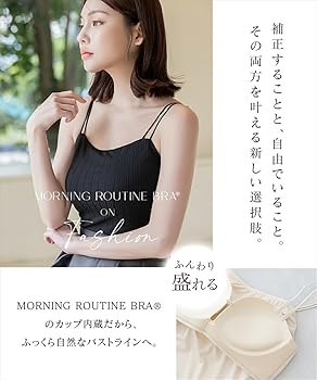 ◆ しまひ ◆ プウアボーテ　リブインナー　ホワイト＆ブラック2枚セット peu a beaute リブインナー | キャデリート オンラインショップ