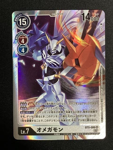 デジモンカードゲーム』 BT5-086 SR オメガモン ②☆ SALE，人気セール