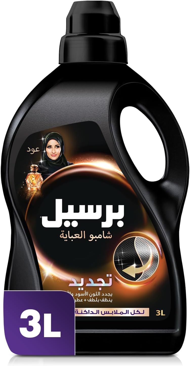 Persil Abaya Liquid Wash Oud 3Litre