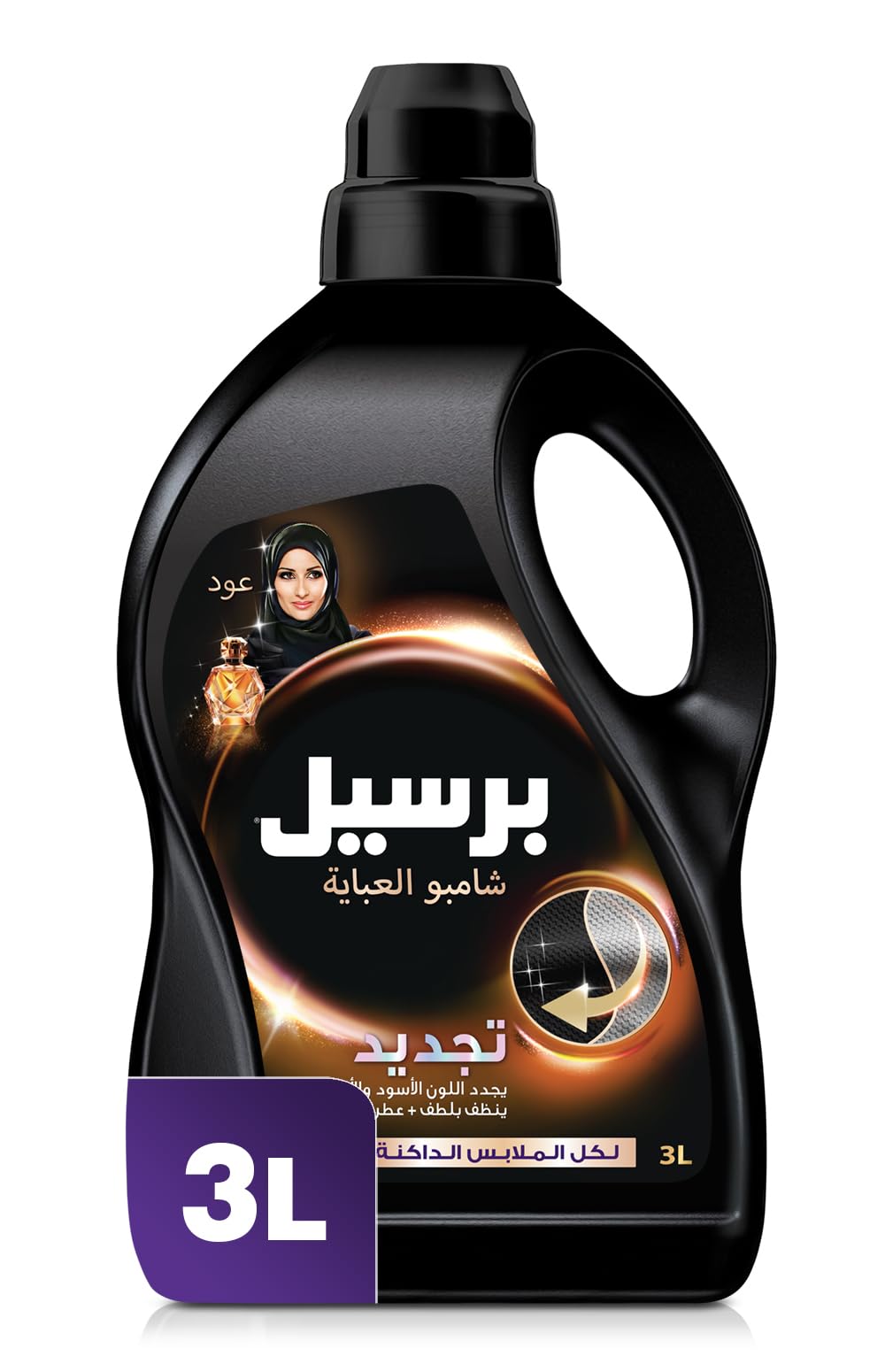 Abaya Liquid Wash Oud 3Litre