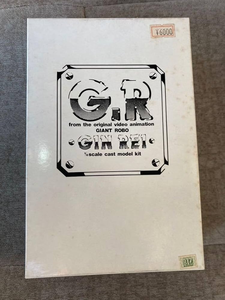 Amazon | G-PORT 1/8 ジャイアントロボ 銀鈴 TYPE I チャイナ