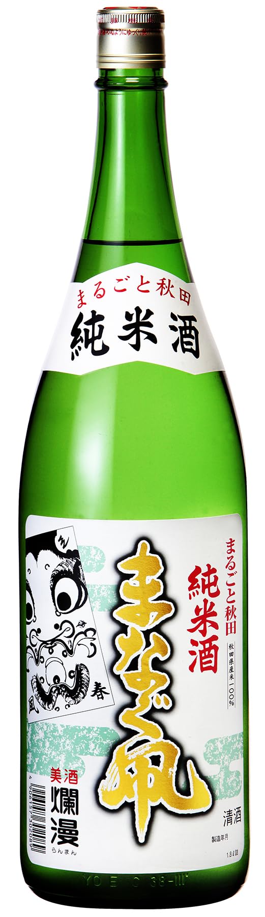 秋田銘醸 爛漫 純米まなぐ凧 [ 日本酒 秋田県 1800ml ]