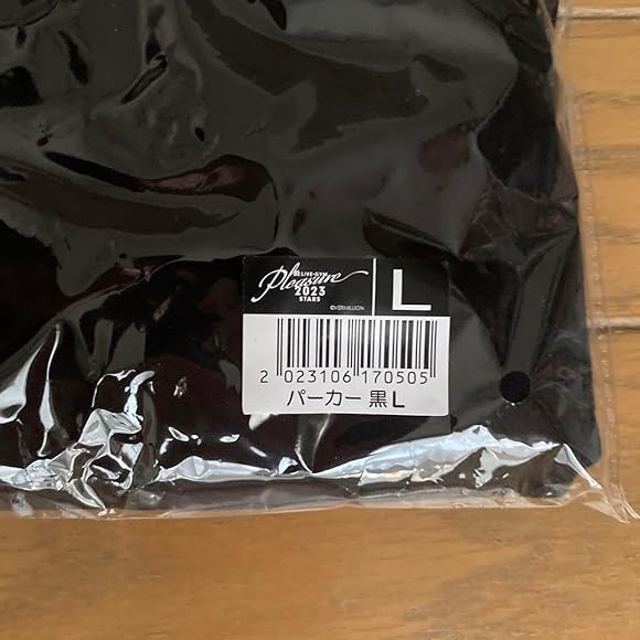 Amazon.co.jp: ノーブランド品 B