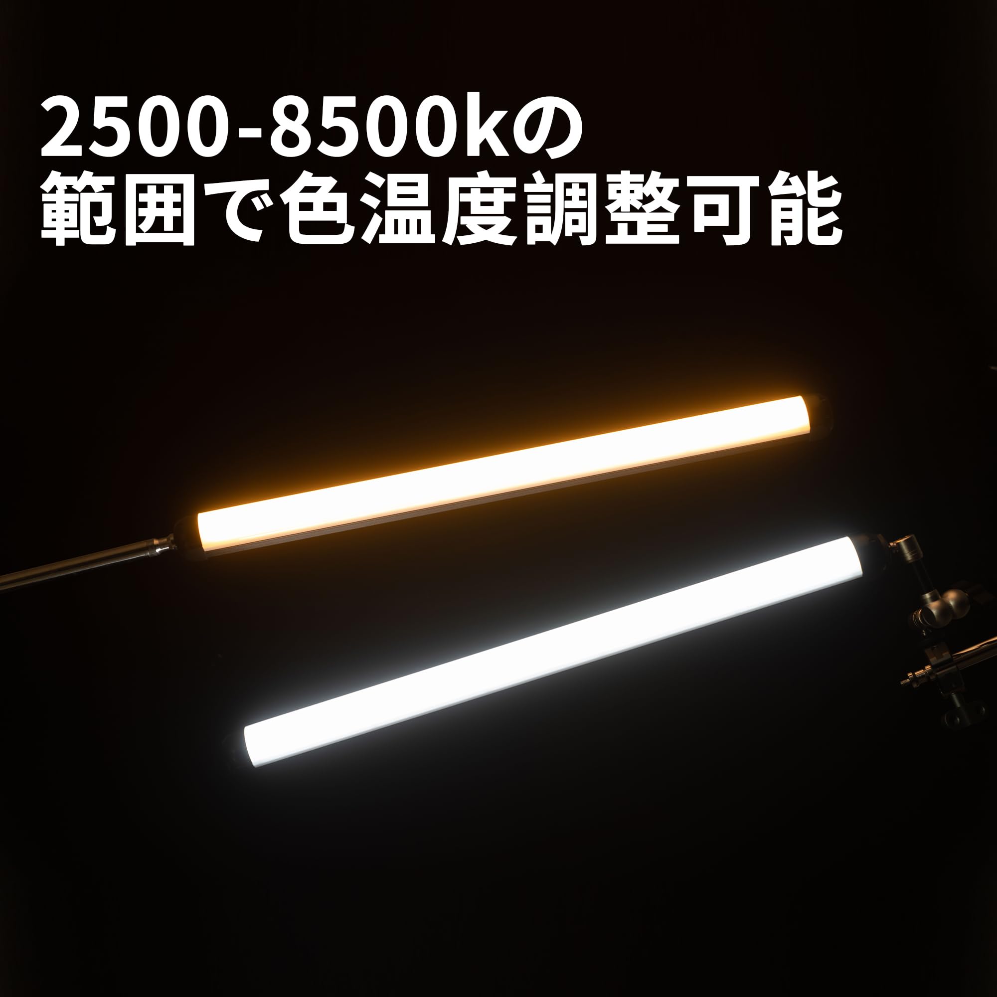 Amazon | VILTROX K60フィルライト撮影RGB360°フルカラースティックAPP