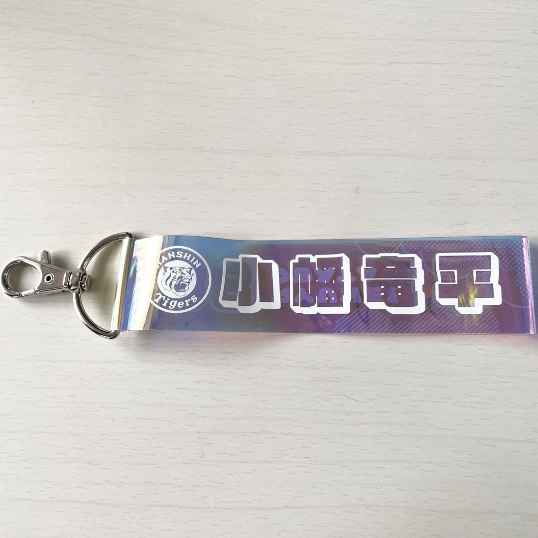 Amazon.co.jp: 阪神タイガース グッズ シークレット オーロラテープ