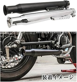 Amazon | バイク 汎用 9 トランペット マフラー サイレンサー 差込内径