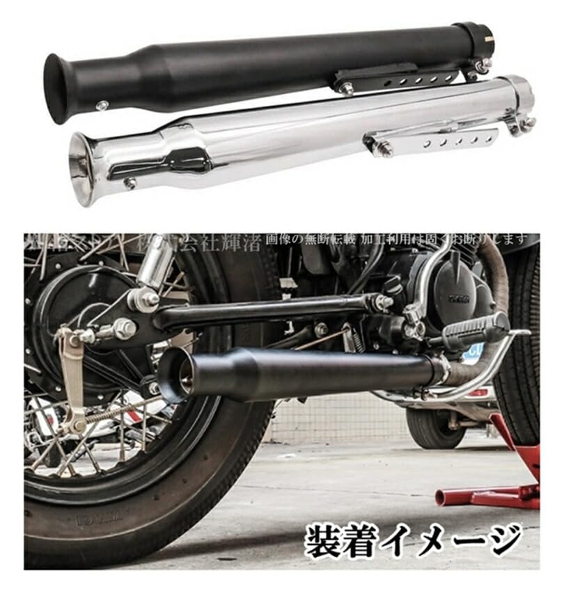 Amazon | バイク 汎用 9 トランペット マフラー サイレンサー 差込内径 Amazon | バイク 汎用 9 トランペット マフラー サイレンサー 差込内径