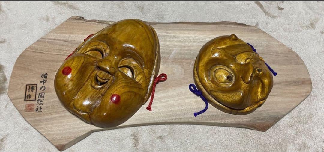 Amazon.co.jp: 壁掛け おかめ ひょっとこ面 木彫 河原博 備中国総社