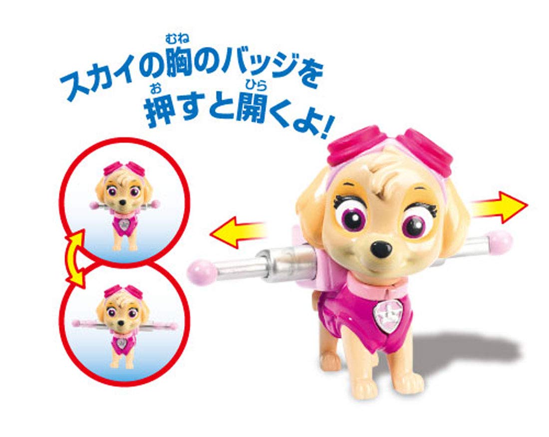 Amazon | パウ・パトロール ワンアクションフィギュア(バッジ付き