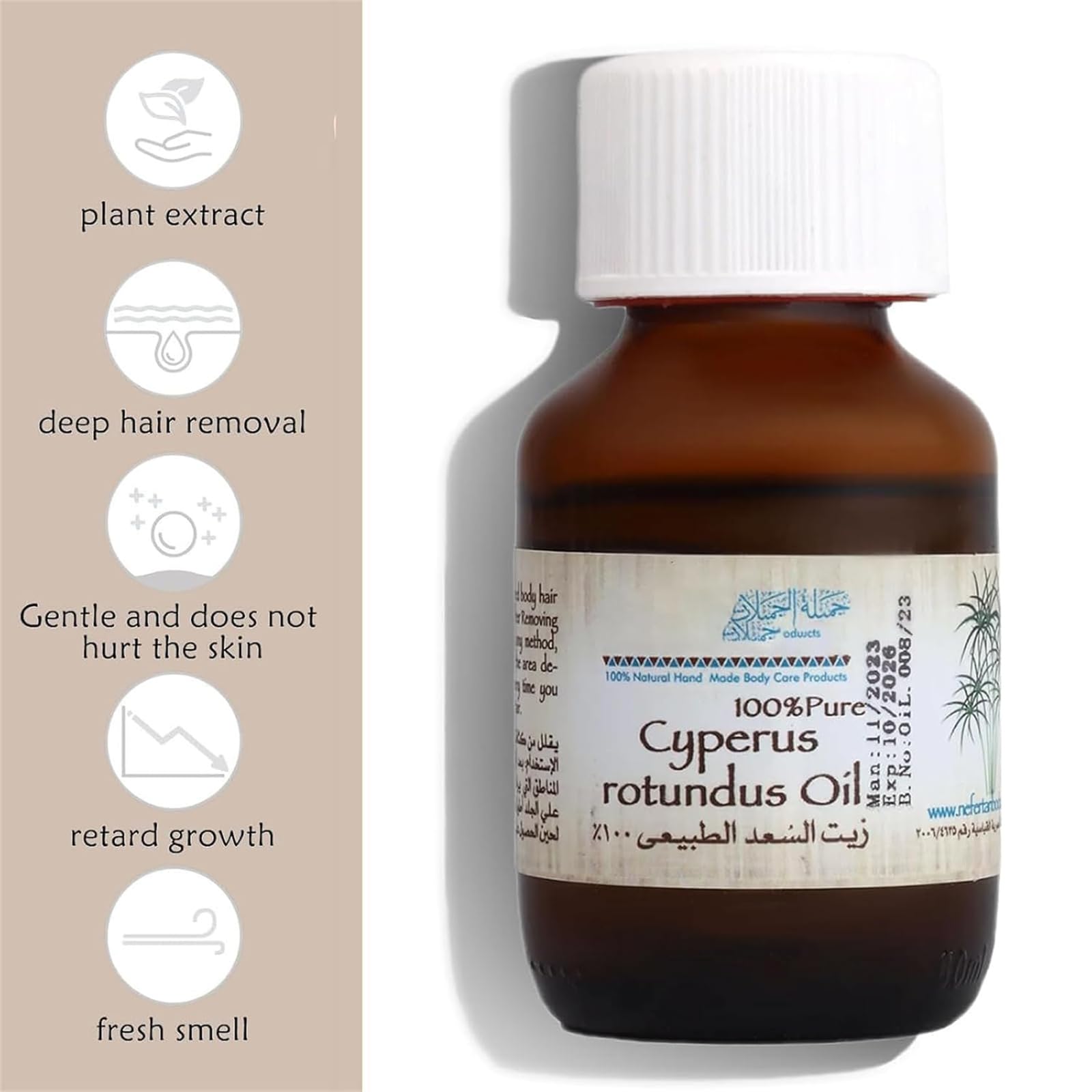 Cyperus Rotundus Huile d'épilation 100 % pure, hydratante et nourrissante (3 pièces, taille unique)