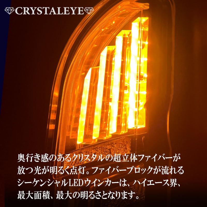 Amazon | 200系ハイエース ダイヤモンド ファイバーLED