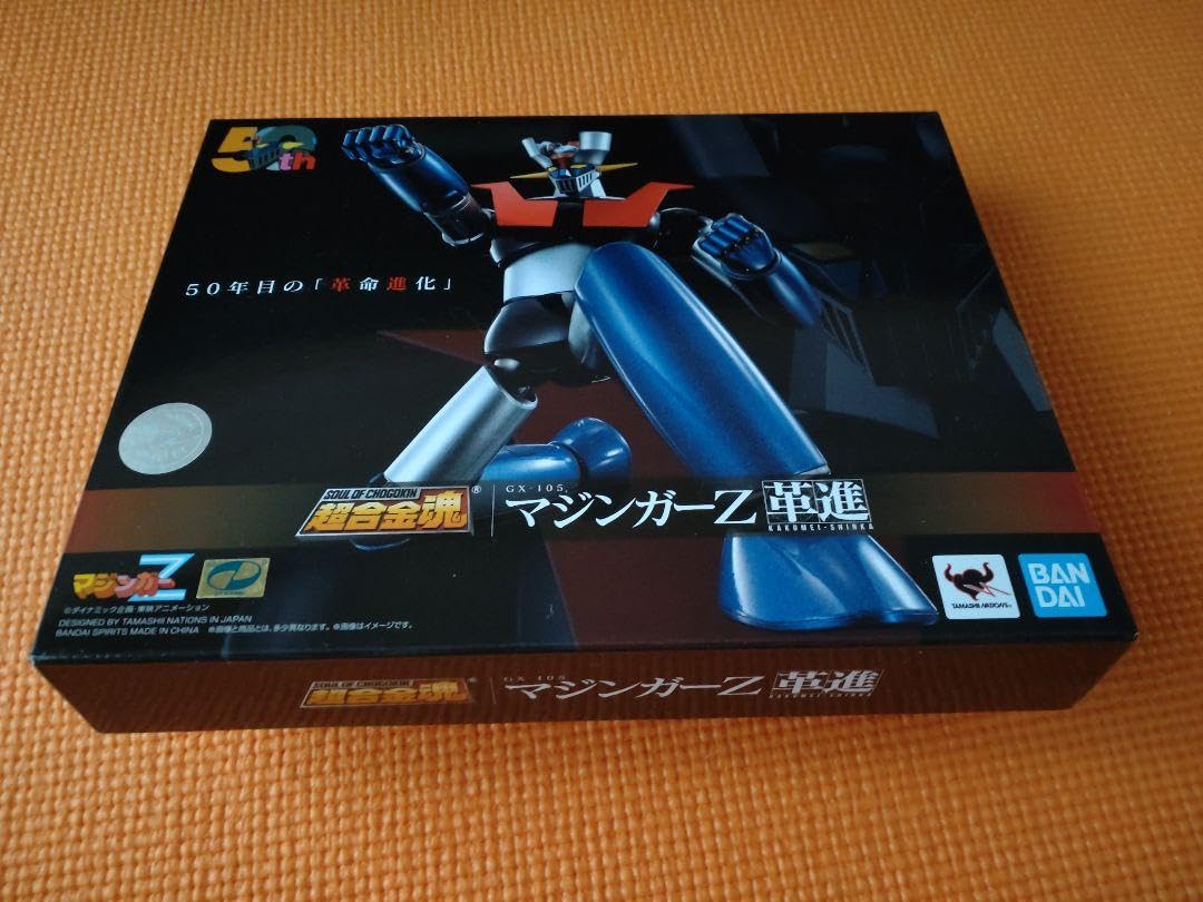 Amazon.co.jp: 新 超合金魂 GX-105 マジンガーZ 革進 -KAKUMEI