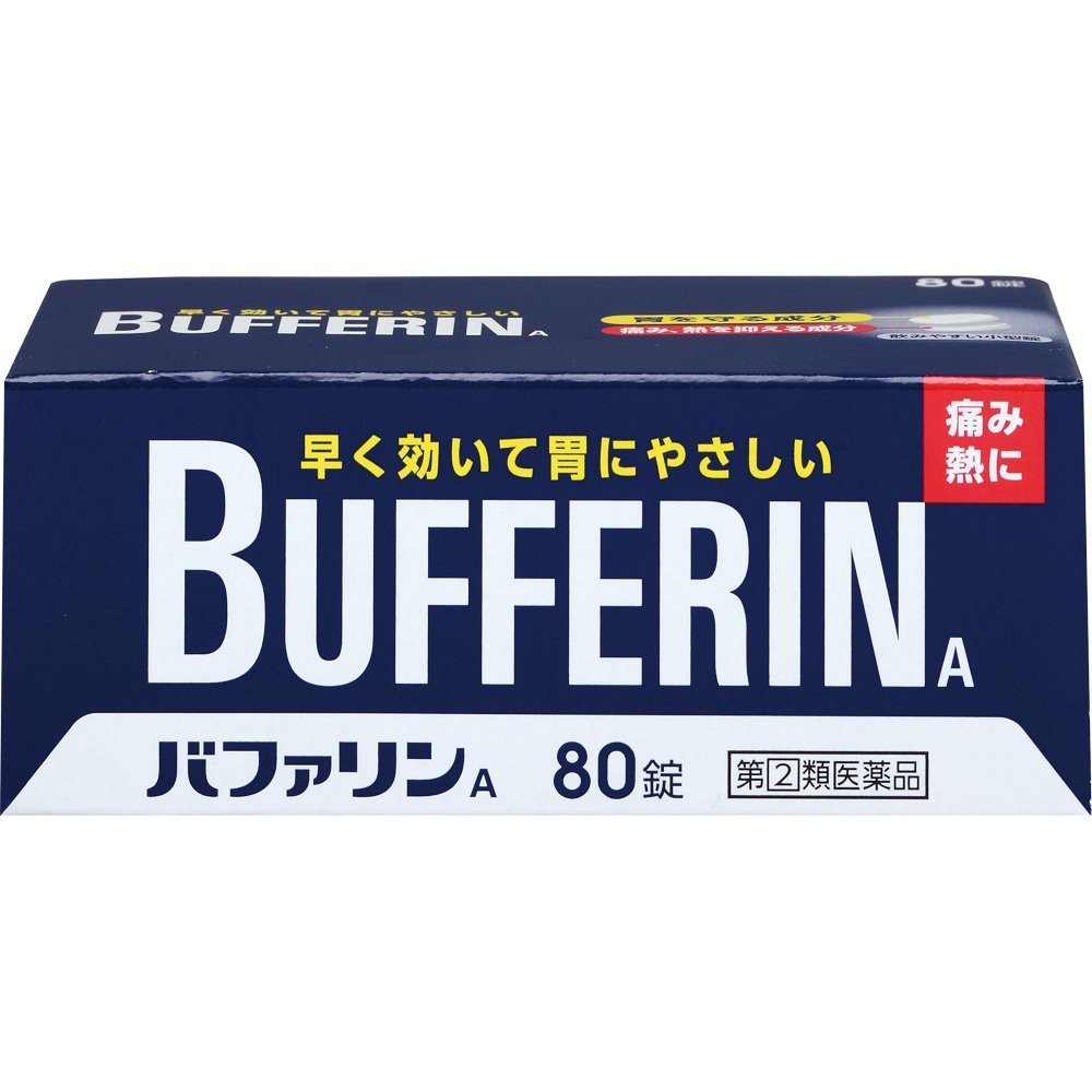 【指定第2類医薬品】バファリンA 80錠 ×2