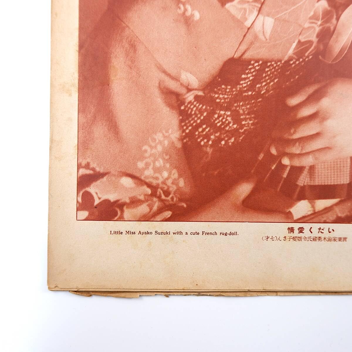 希少　レア品　美品　須磨弥吉郎 とき 須磨日記 定価18000円　古書　画集 希少 レア品 美品 須磨弥吉郎 とき 須磨日記 古書 画集