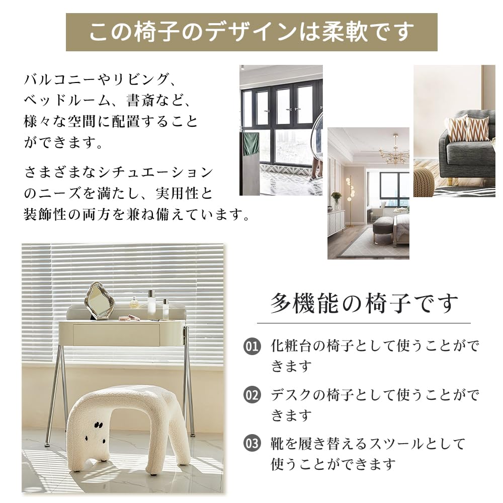 Amazon.co.jp: 椅子 猫型のスツール プチスツール リビング 玄関 寝室