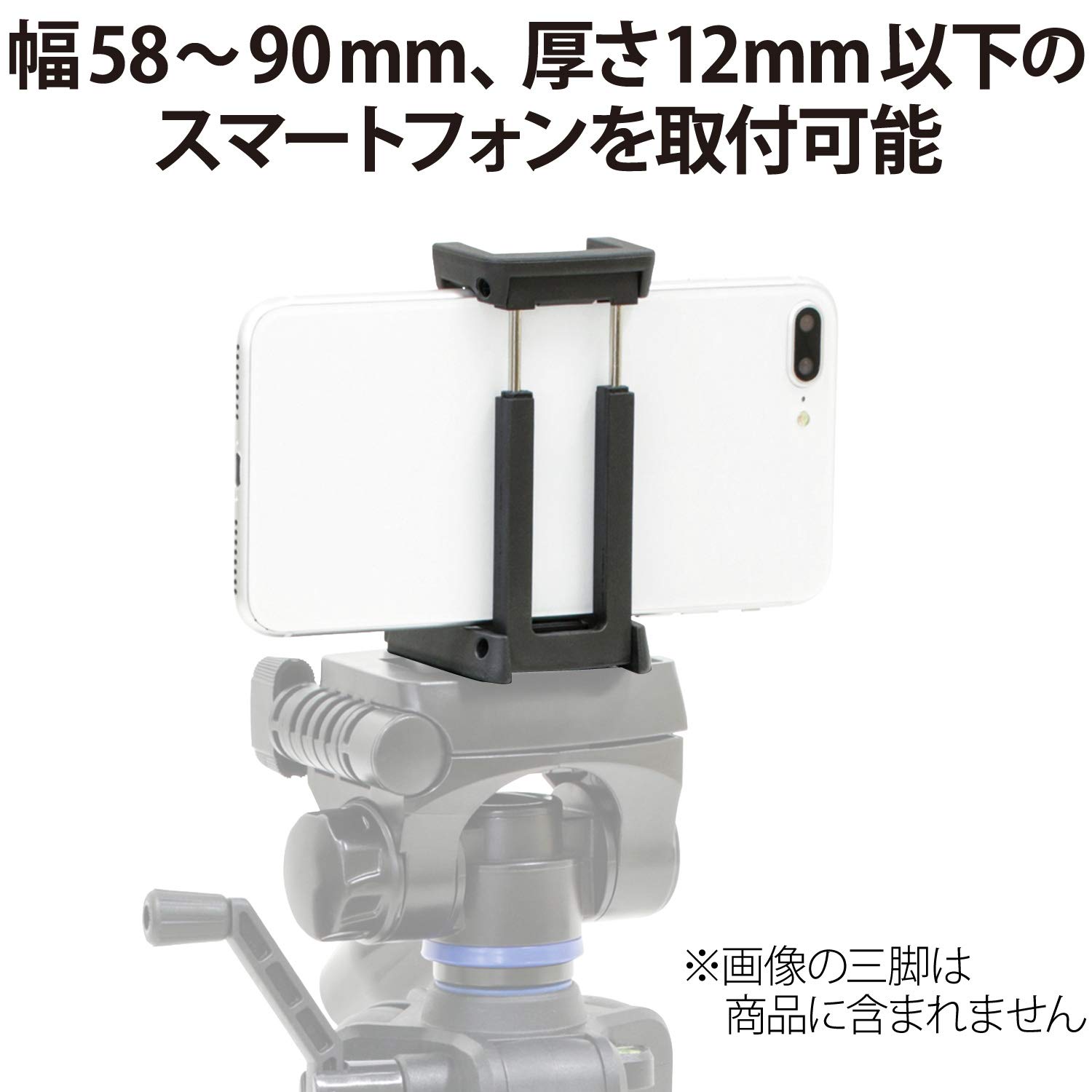 Amazon | SLIK 三脚アクセサリ GXシリーズ DINクイックシュー スマホ