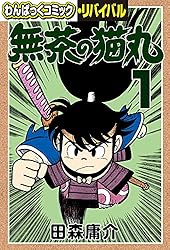 月刊黒猫様　村田森さん　玉露茶器 alltid｜オルティッド 暮らしの道具｜オンラインストア
