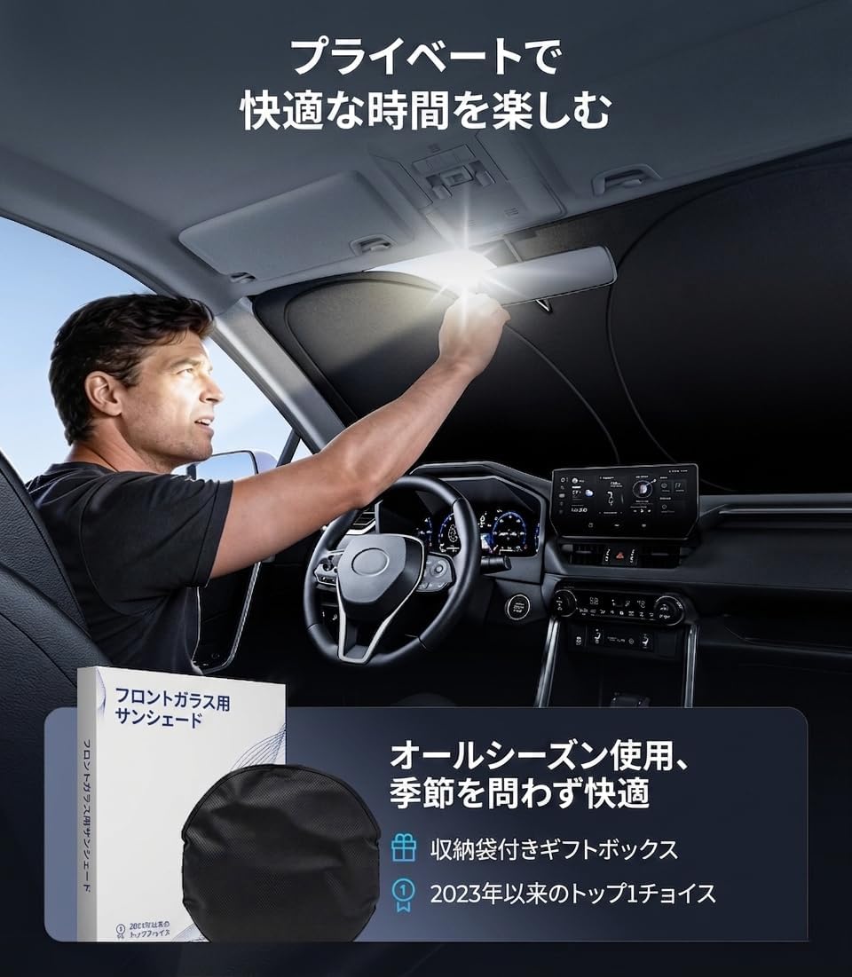 Солнцезащитный козырек на лобовое стекло Wigoo Honda Step Wagon RP1/RP2/RP3/RP4/RP5 (2022-2026) [100% защита от солнца, защита от ультрафиолетовых лучей, технология охлаждения 4-го поколения] Складной солнцезащитный козырек на переднее стекло с изоляцией (совместим с Honda Step Wagon 2022-2026, фото 7