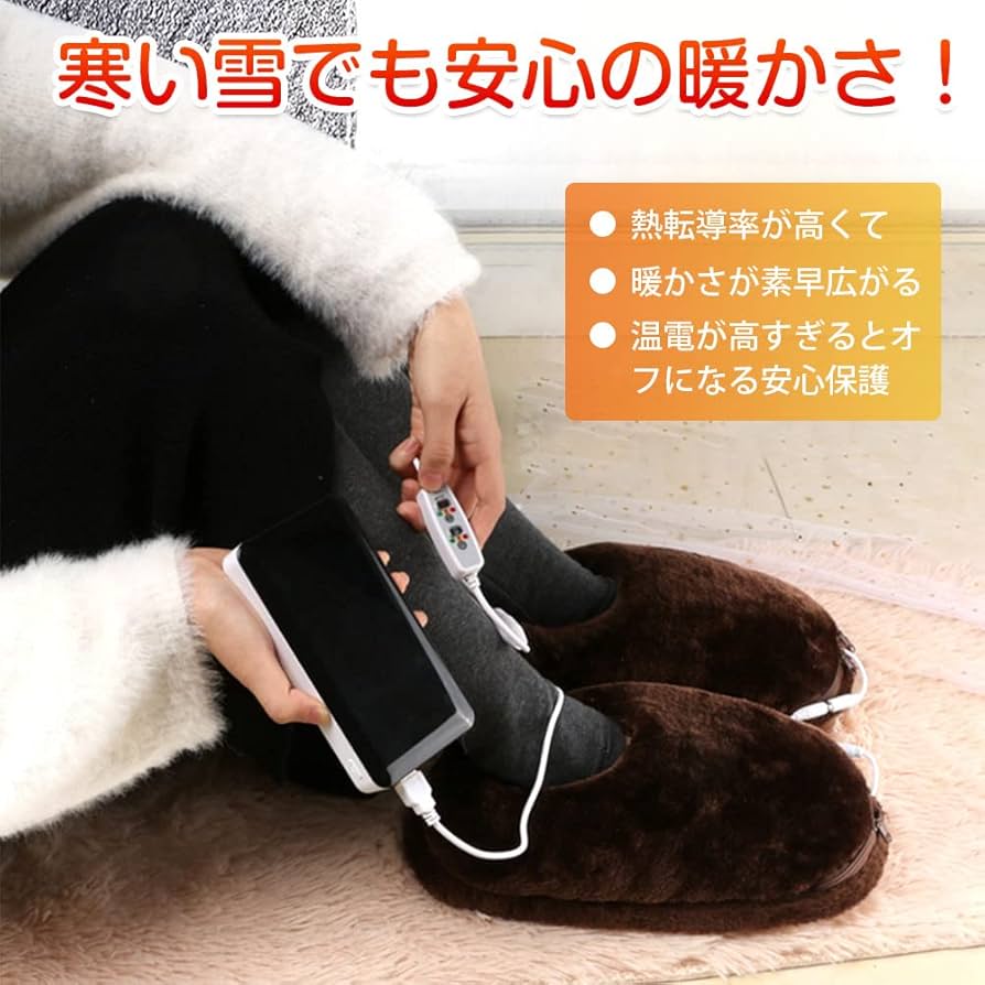 ♪フットウォーマー 足元ヒーター 暖かい 冷え対策 楽天市場】【5日限定10％OFFクーポン】足温器 電気 フット