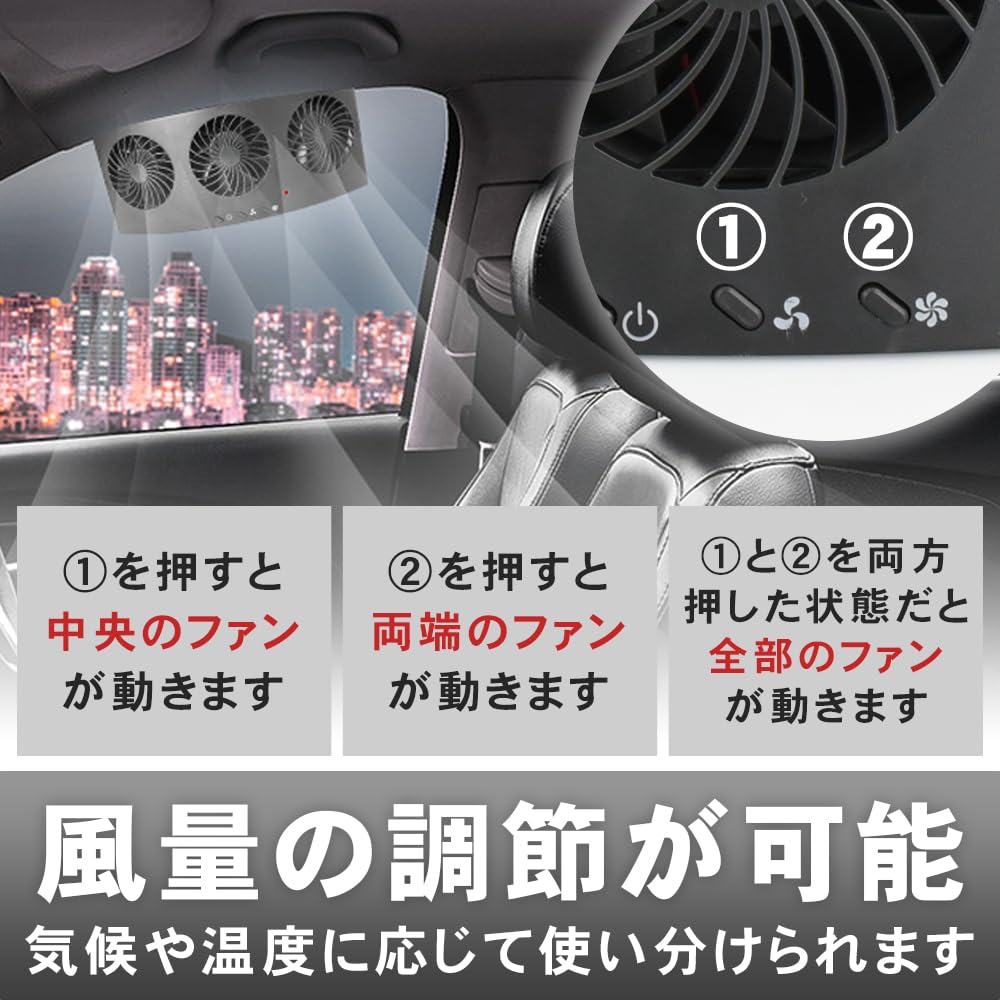 Amazon | 【車内を換気で快適にファン】 車用換気扇 USB式