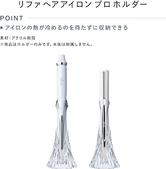 Amazon | 【公式ストア限定】 リファ カールアイロン プロ 19mm/ReFa