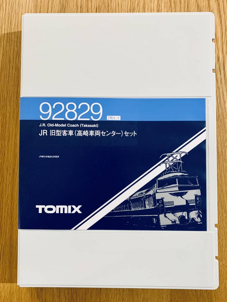 浜*）様 TOMIX 92829 JR旧型客車 7両セット 旧型客車(高崎車両センター) 7両セット | TOMIX(トミックス