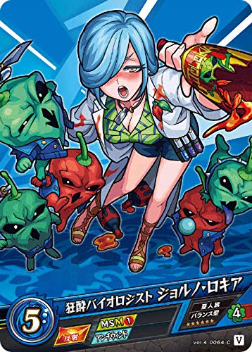 モンストカード 71oMlKInUPL._UF350,350_QL50_.jpg