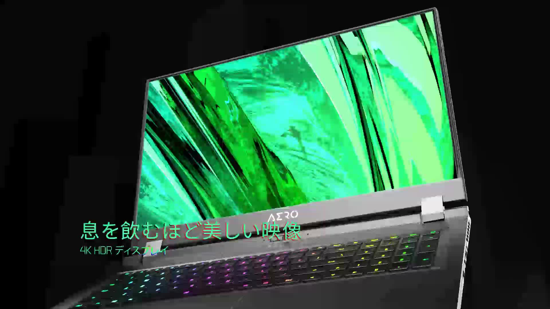 Amazon.co.jp: 【2年国内保証】 GIGABYTE AERO 17 4K HDRパネル採用