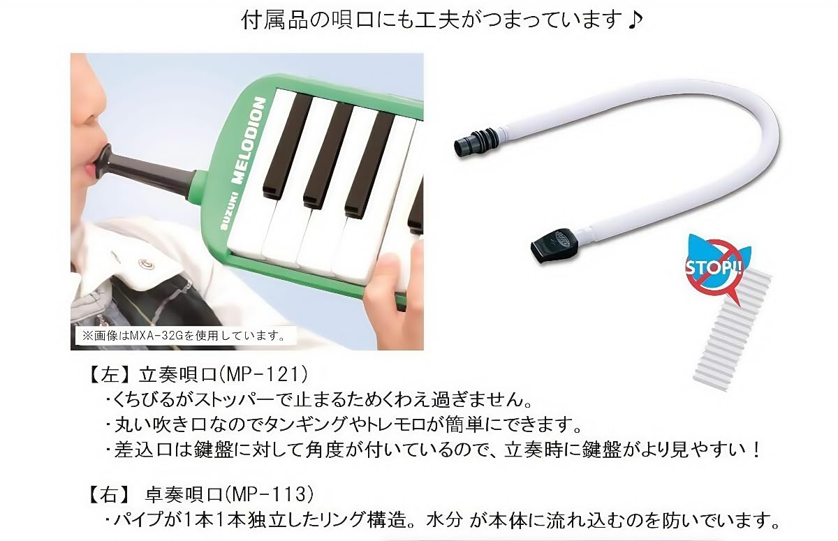 Amazon | jshigogo スズキ 鍵盤ハーモニカ メロディオン アルト 32鍵 M