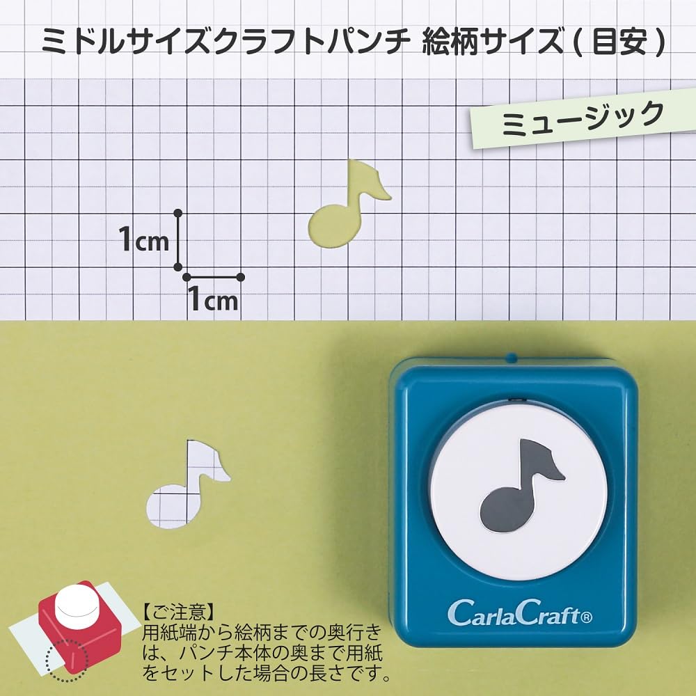 Carl Craft papier craft punch, Circle (Cp-2 Cercle 1 Carl Craft papier craft punch, Circle (Cp-2 Cercle 1