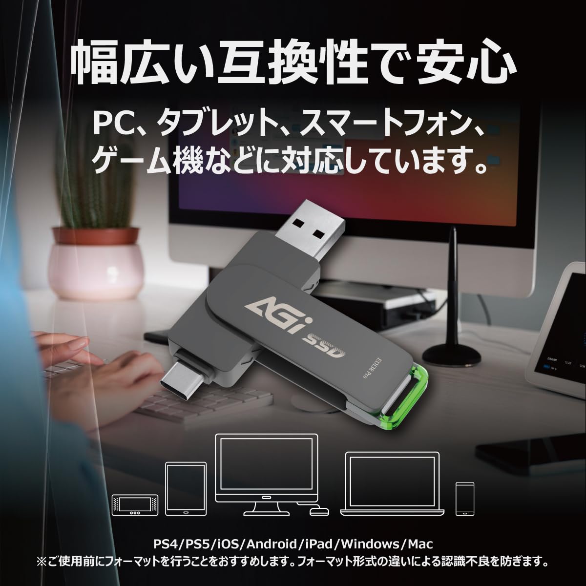 Amazon | AGI 1TB 外付けSSD USB 3.2 Gen 2 Type-A/Type-C 両対応 最大